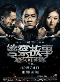 美国忌讳5一7